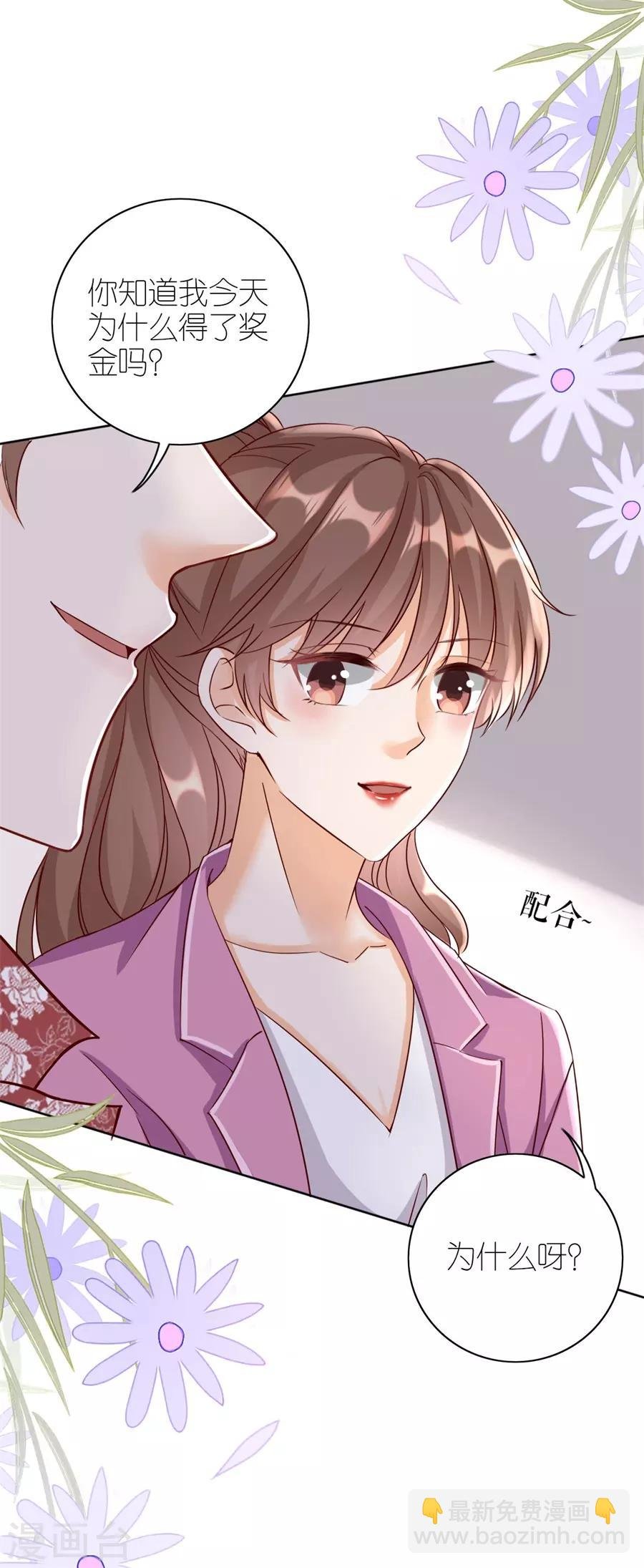 第16话 追根究底