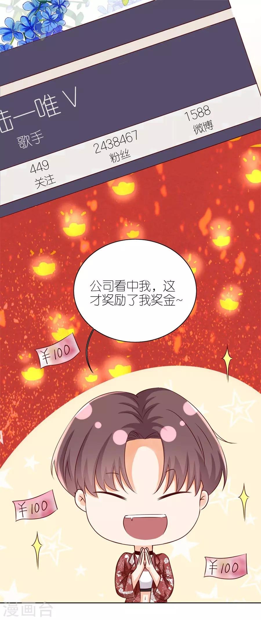 第16话 追根究底