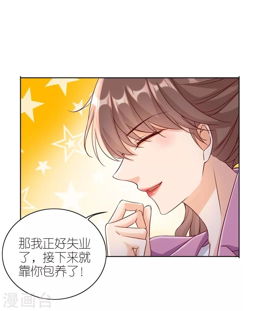 第16话 追根究底