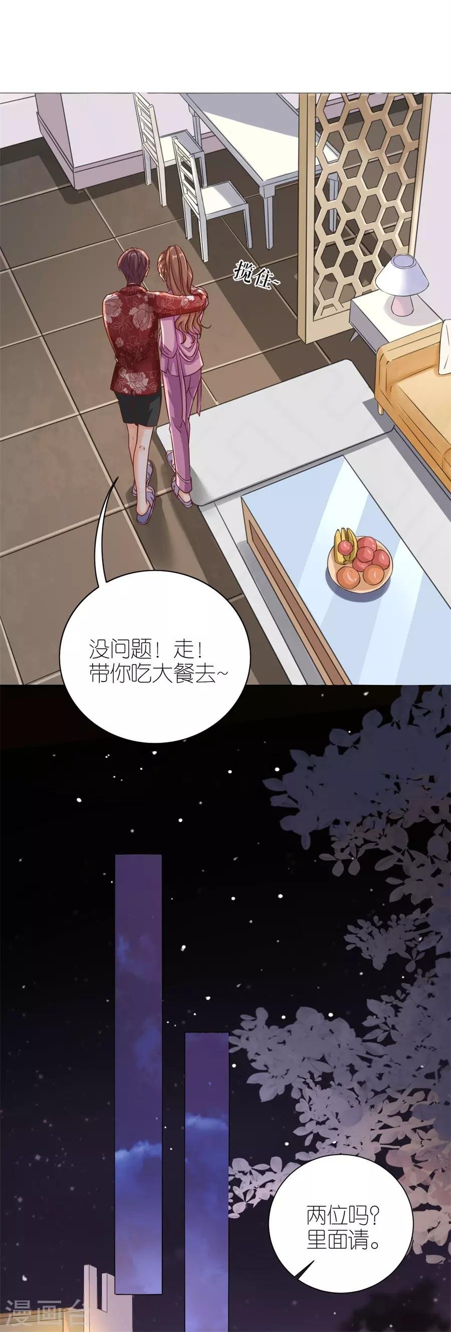 第16话 追根究底