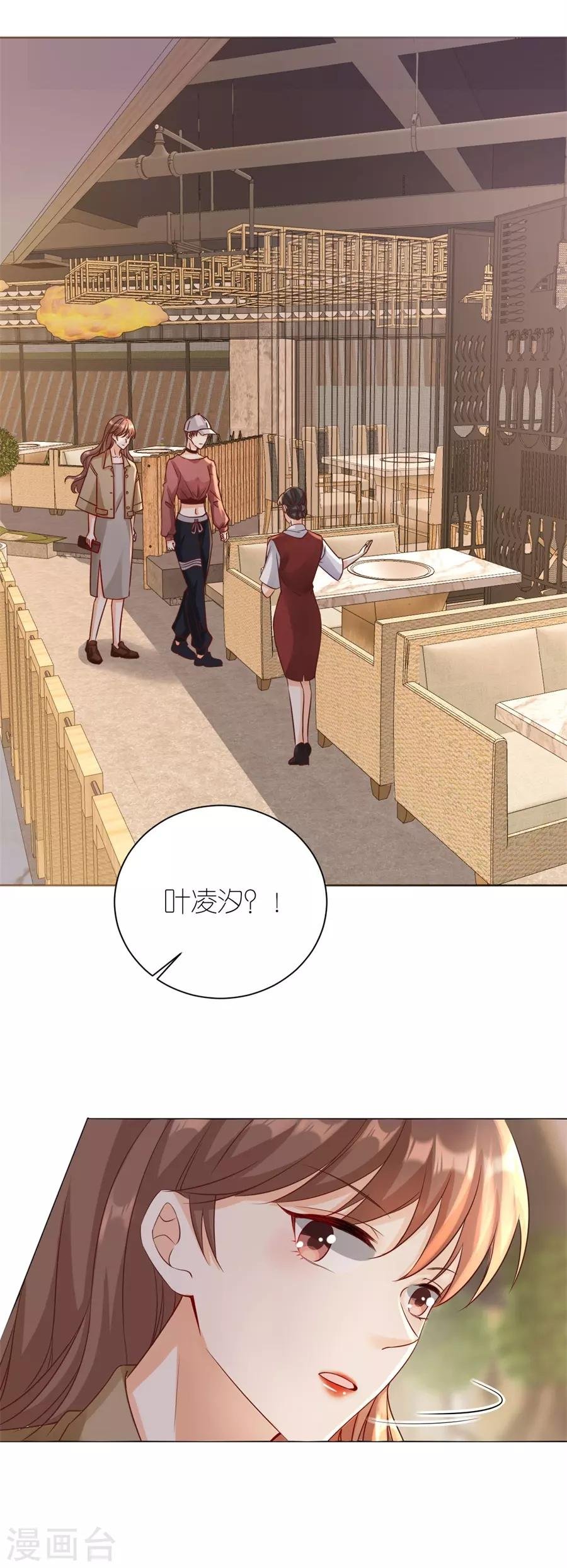 第16话 追根究底