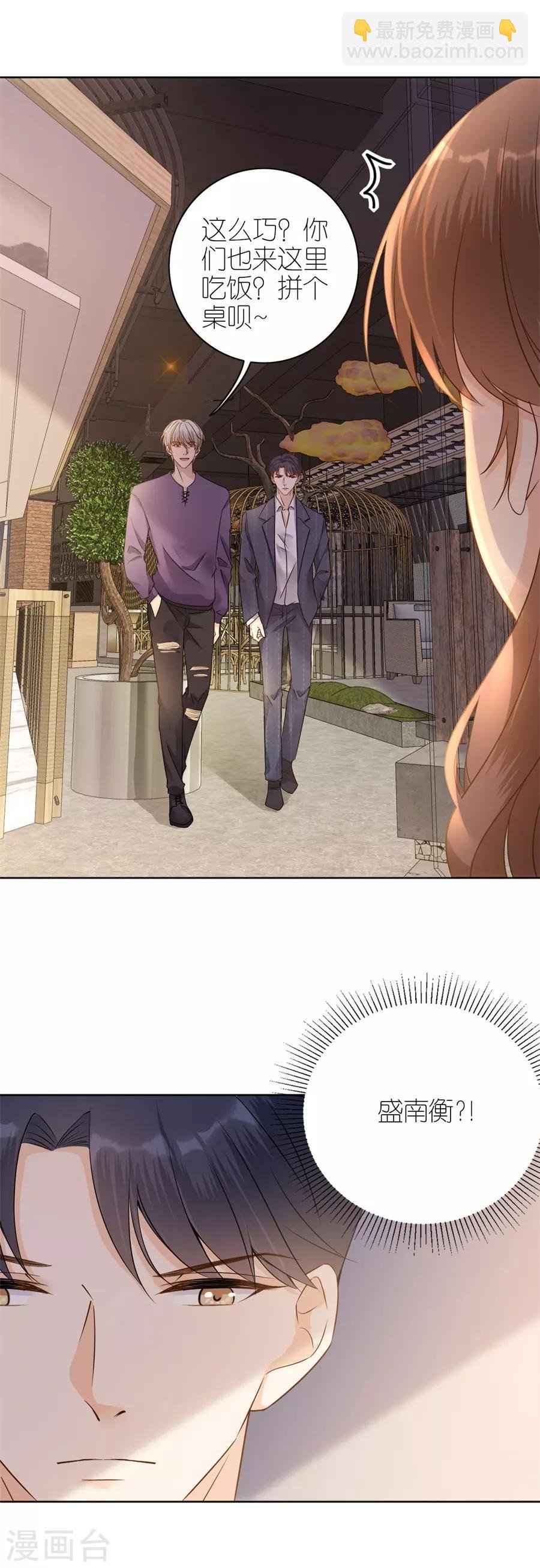 第16话 追根究底