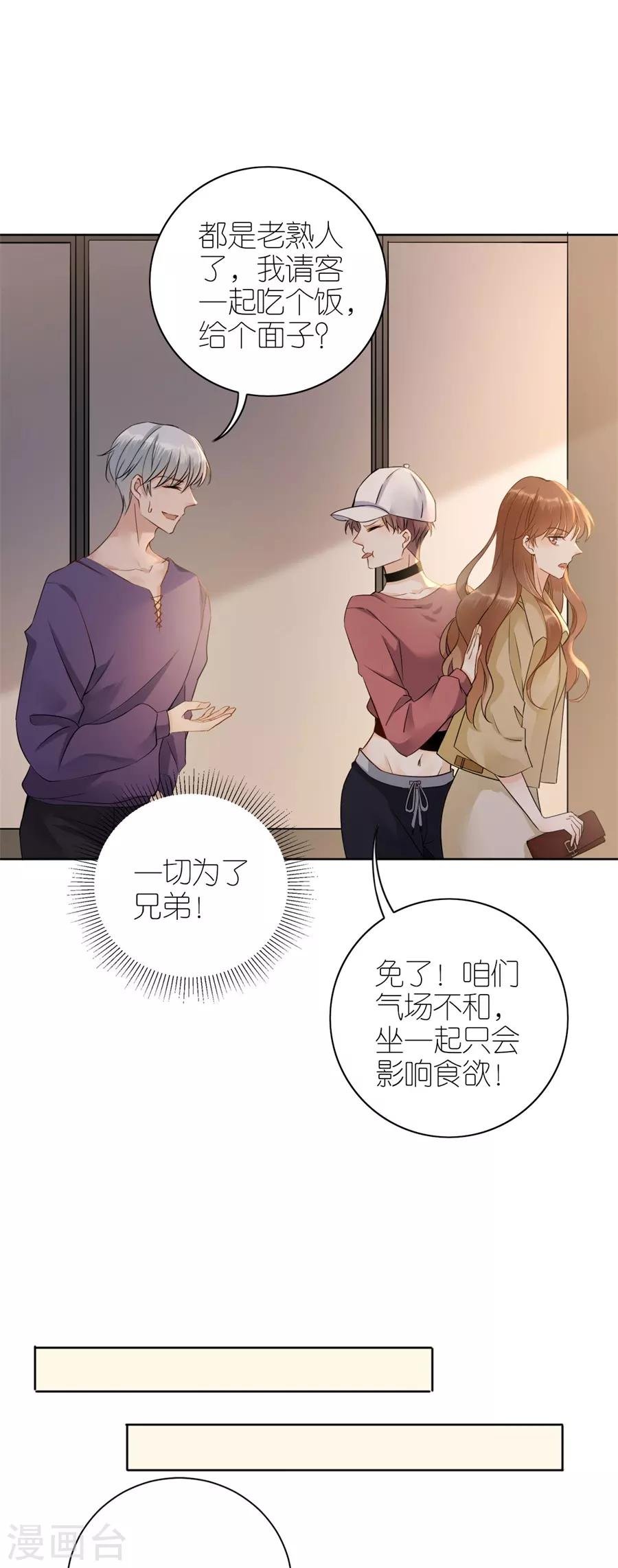 第16话 追根究底