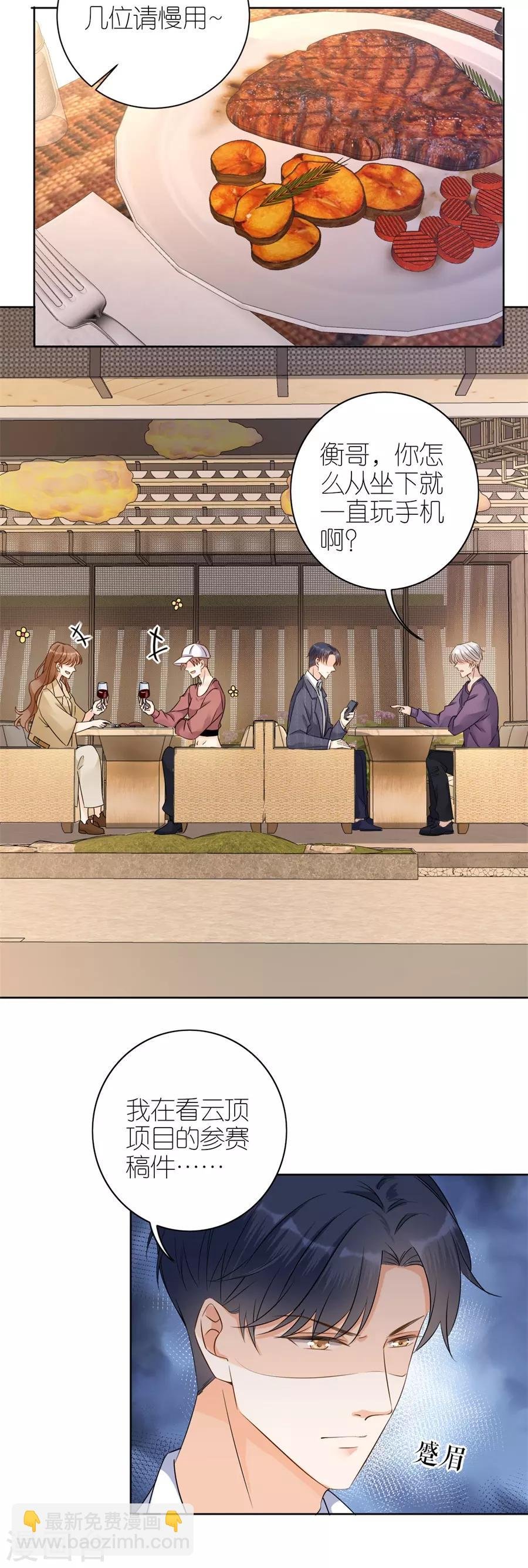 第16话 追根究底