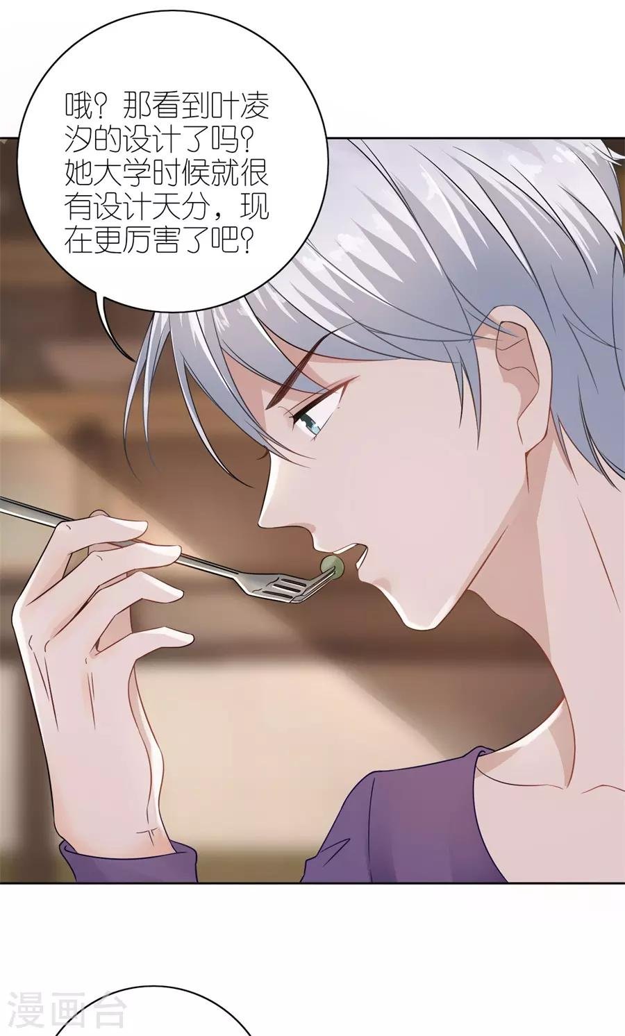 第16话 追根究底