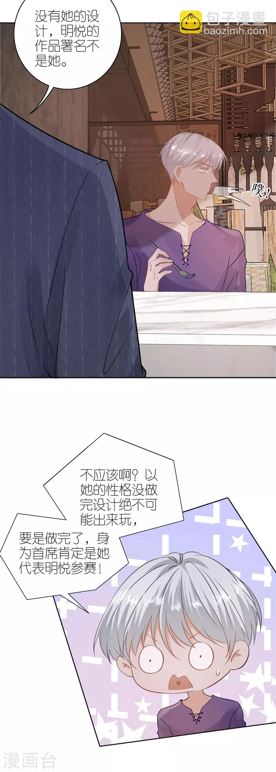 第16话 追根究底