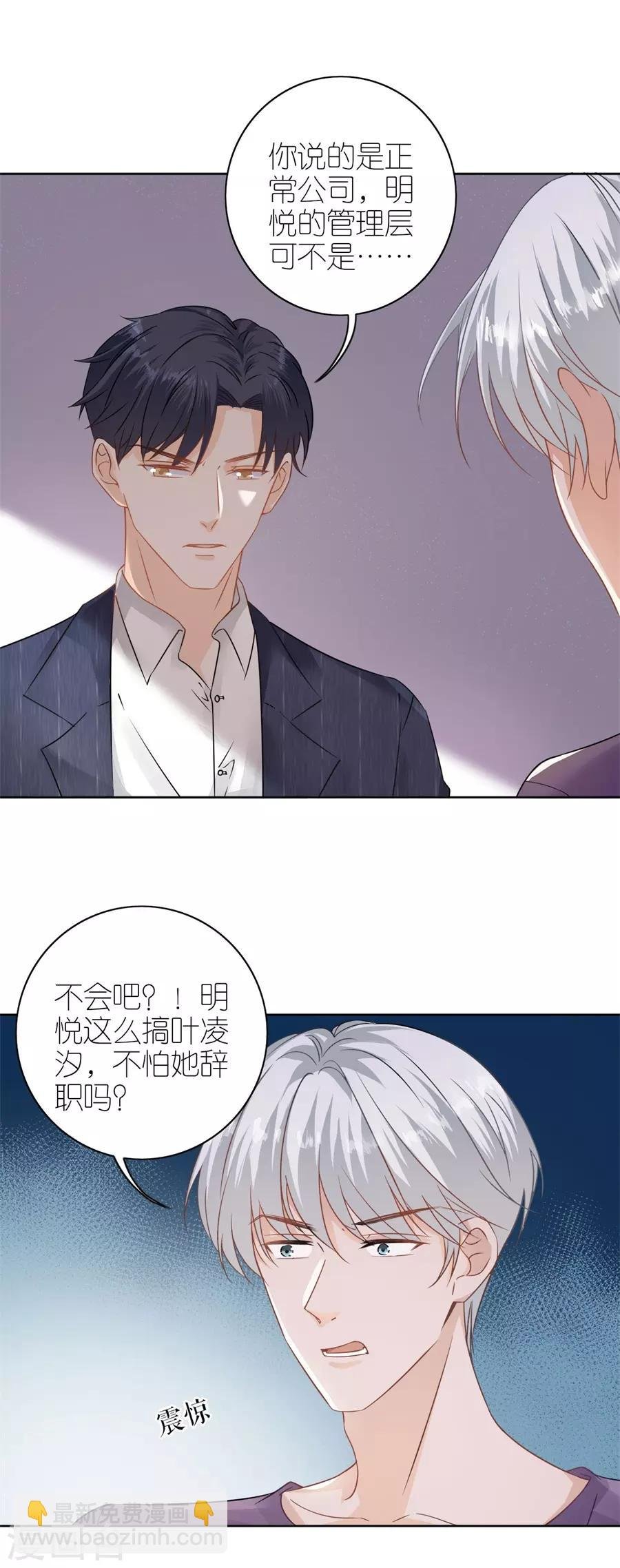 第16话 追根究底
