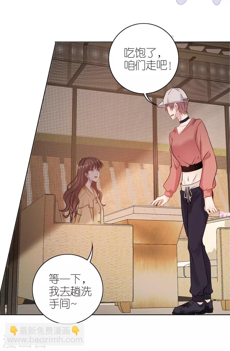 第16话 追根究底