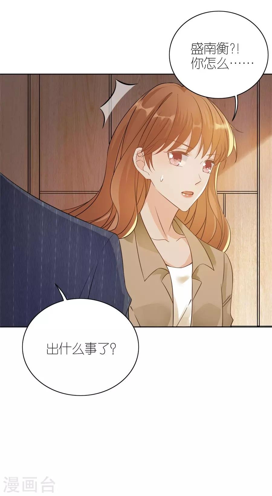 第16话 追根究底