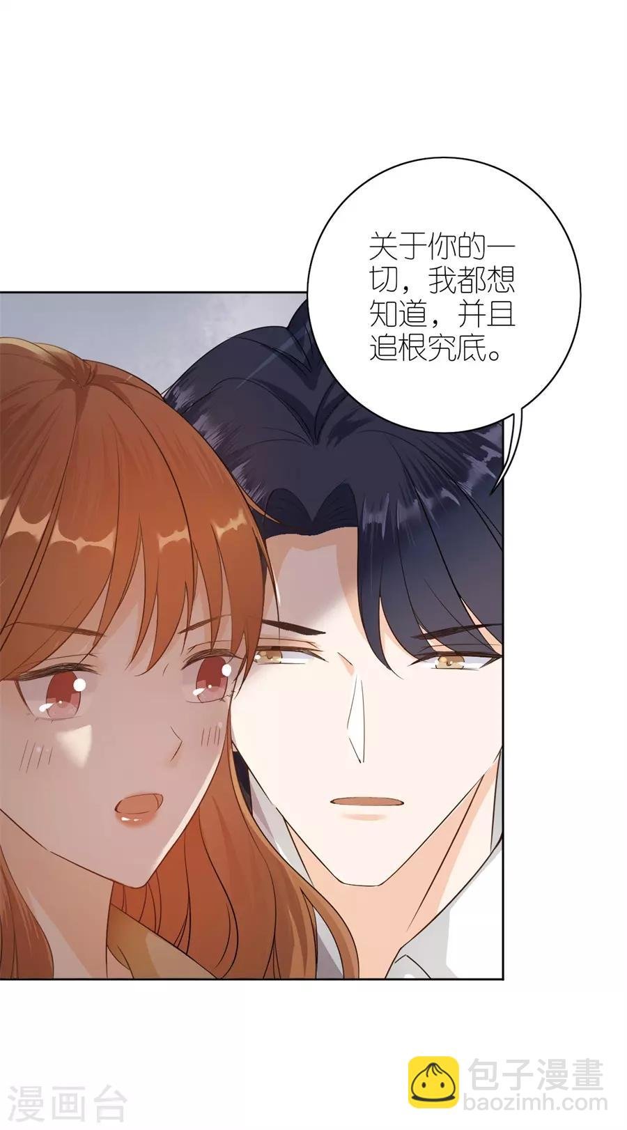 第16话 追根究底