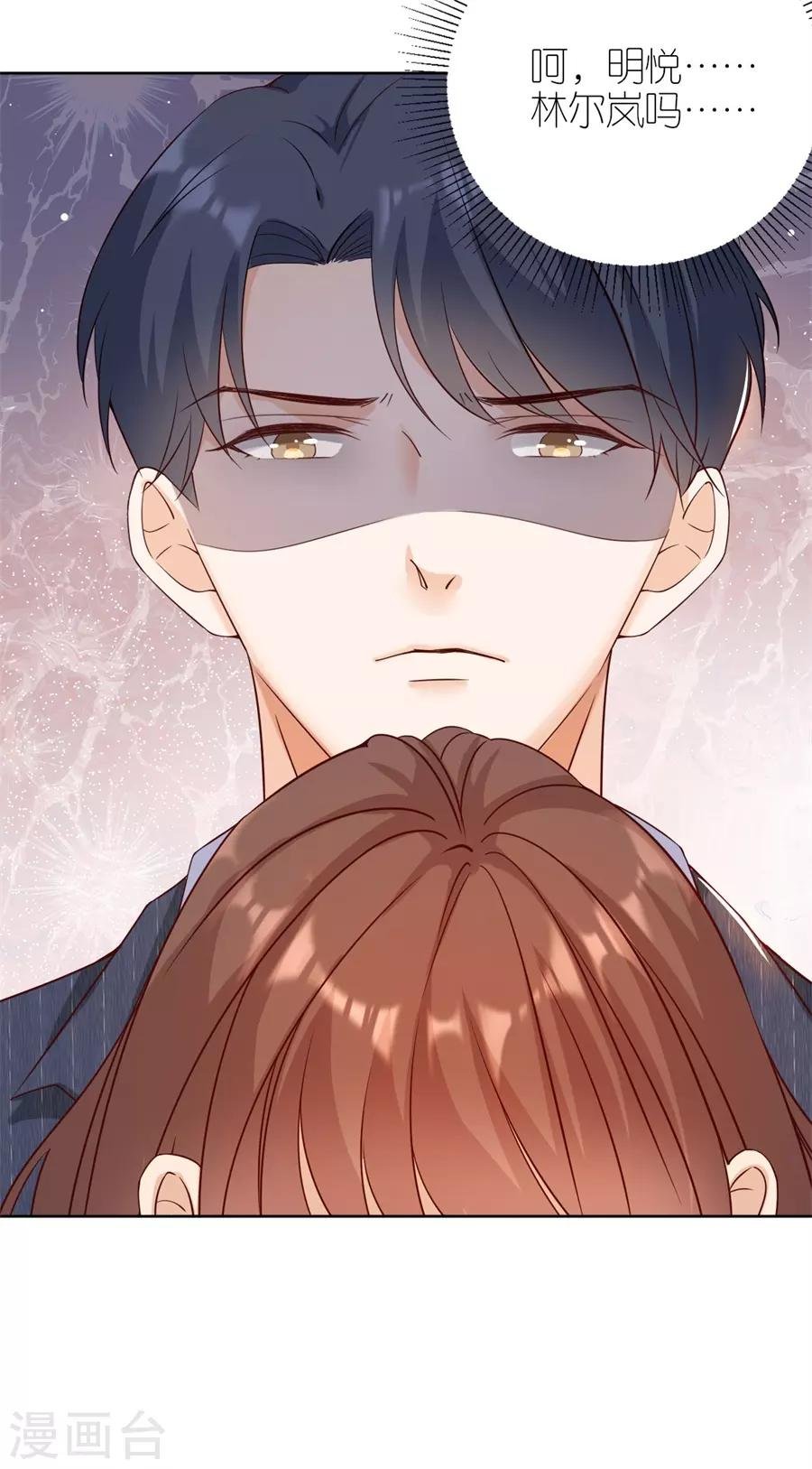 第17话 出气