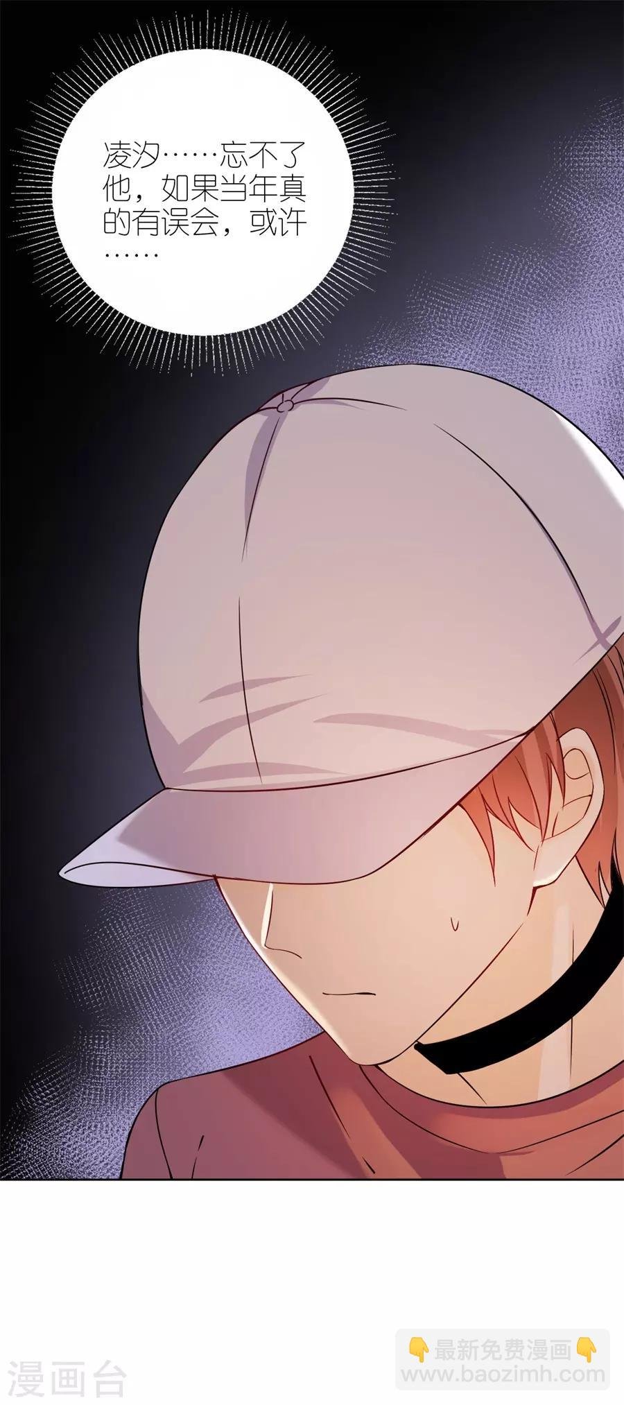第17话 出气