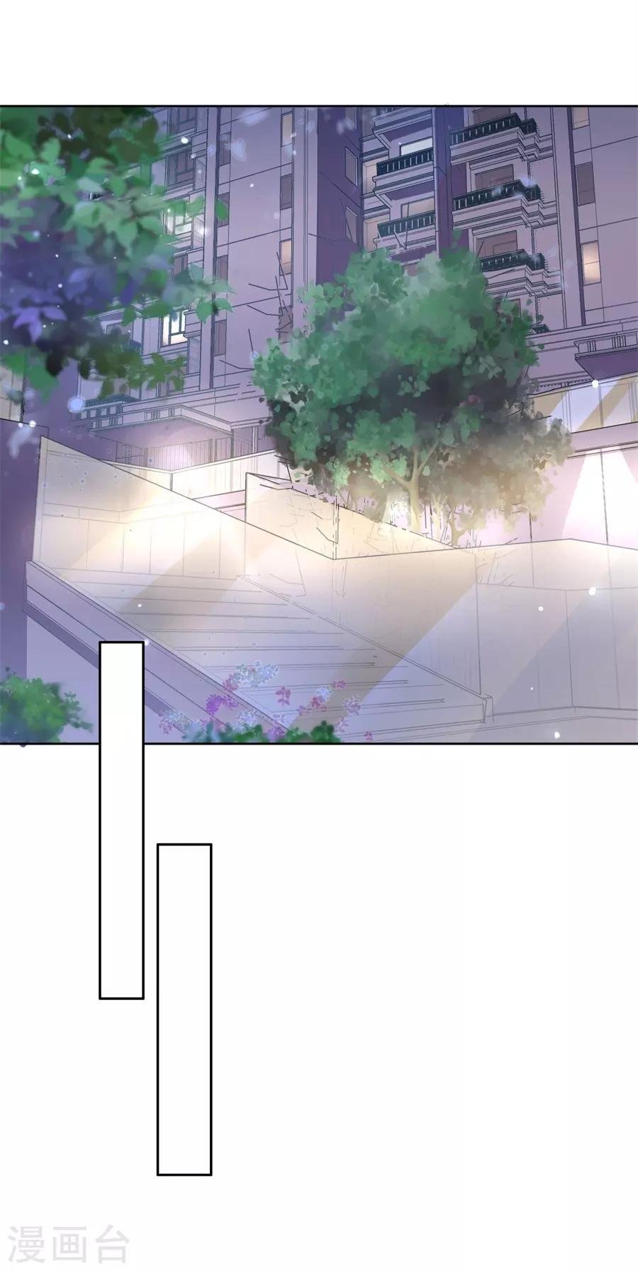 第18话 开小灶