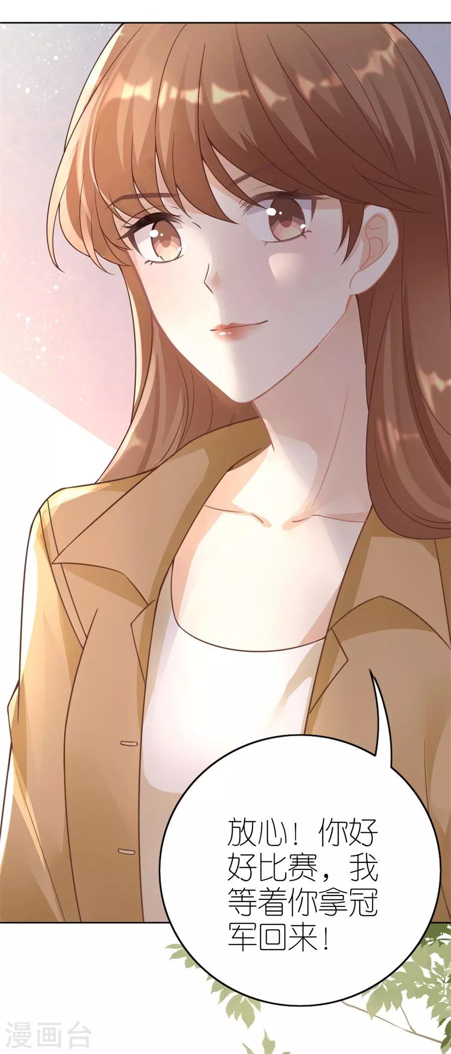 第18话 开小灶