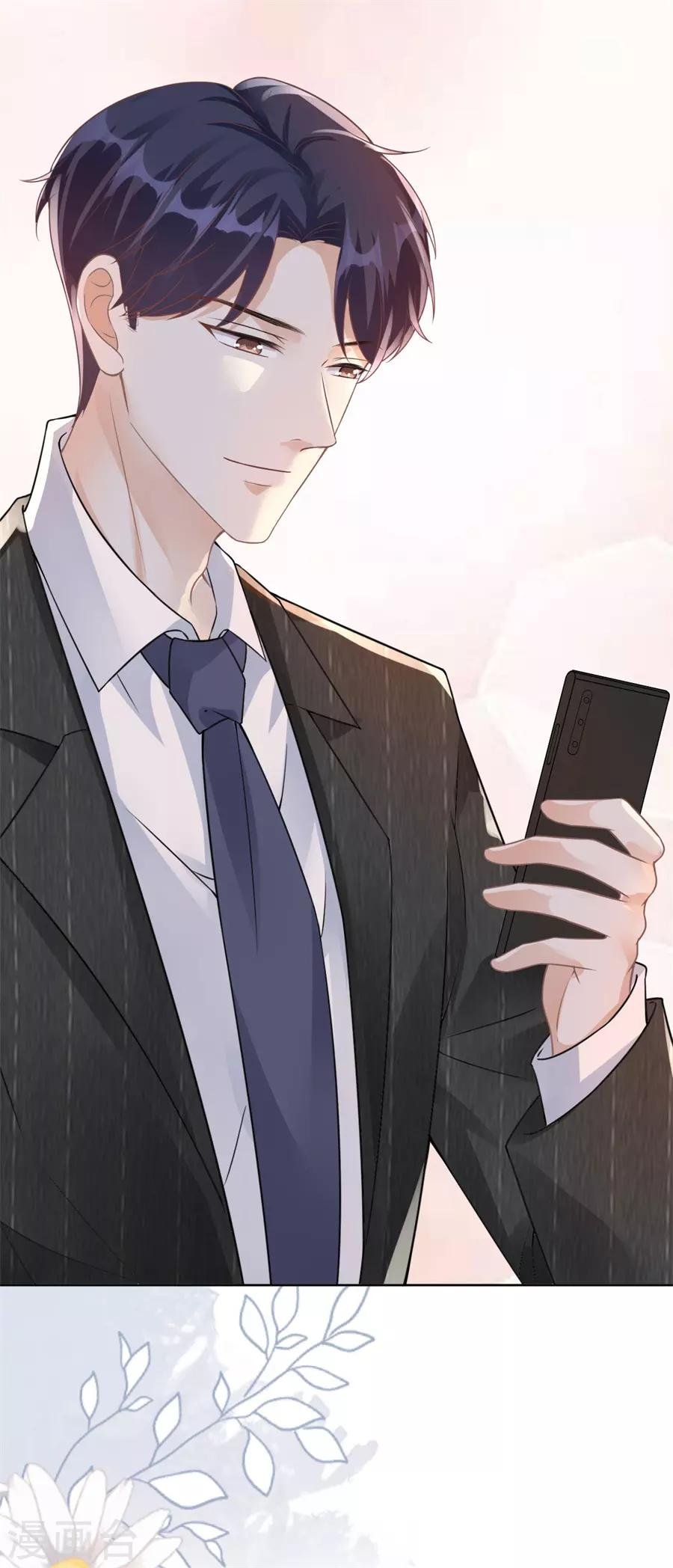 第18话 开小灶