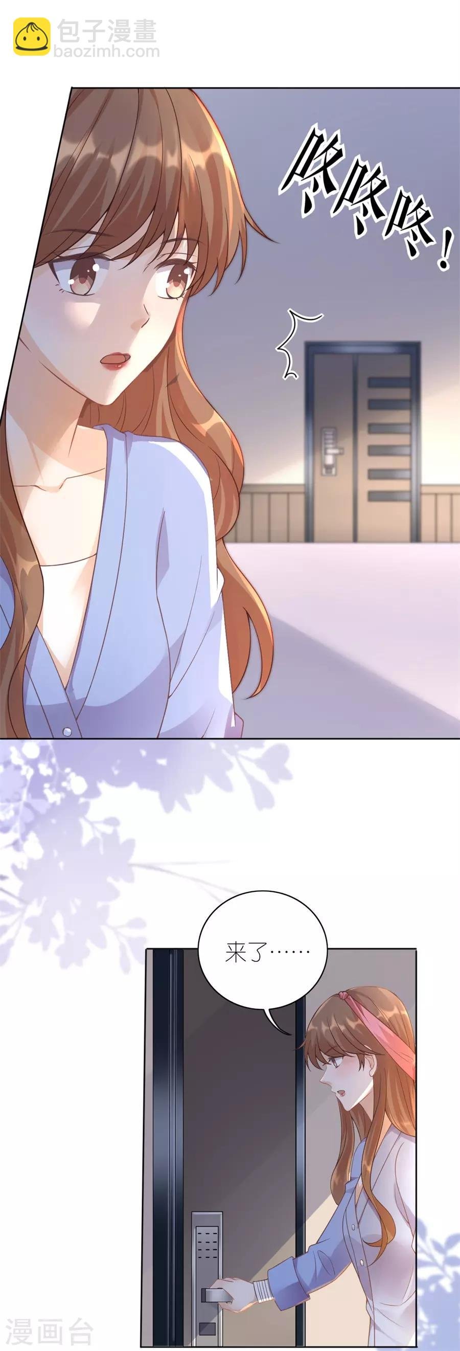 第18话 开小灶