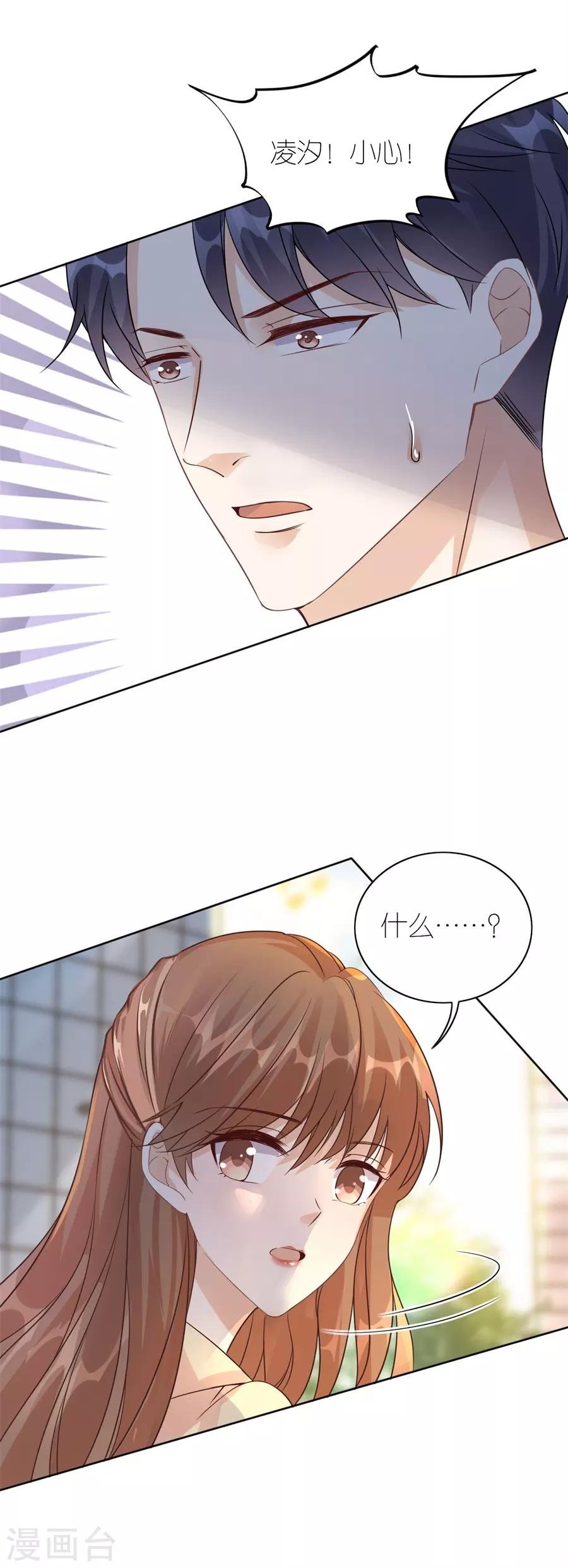 第18话 开小灶