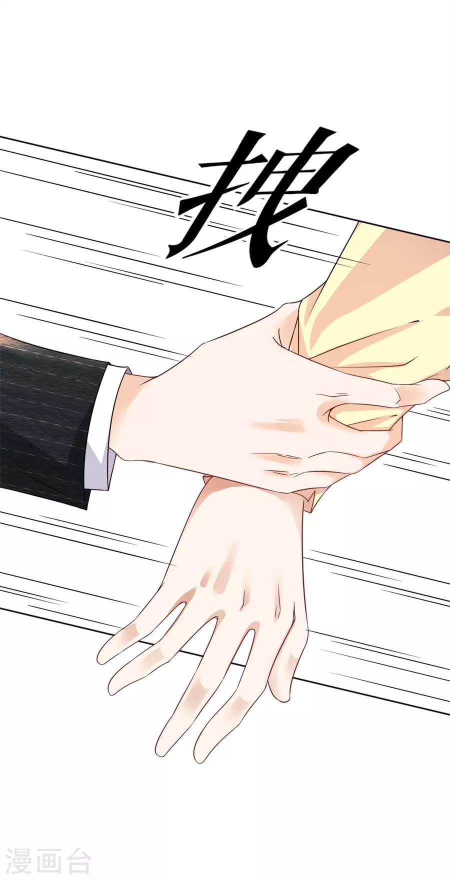 第18话 开小灶