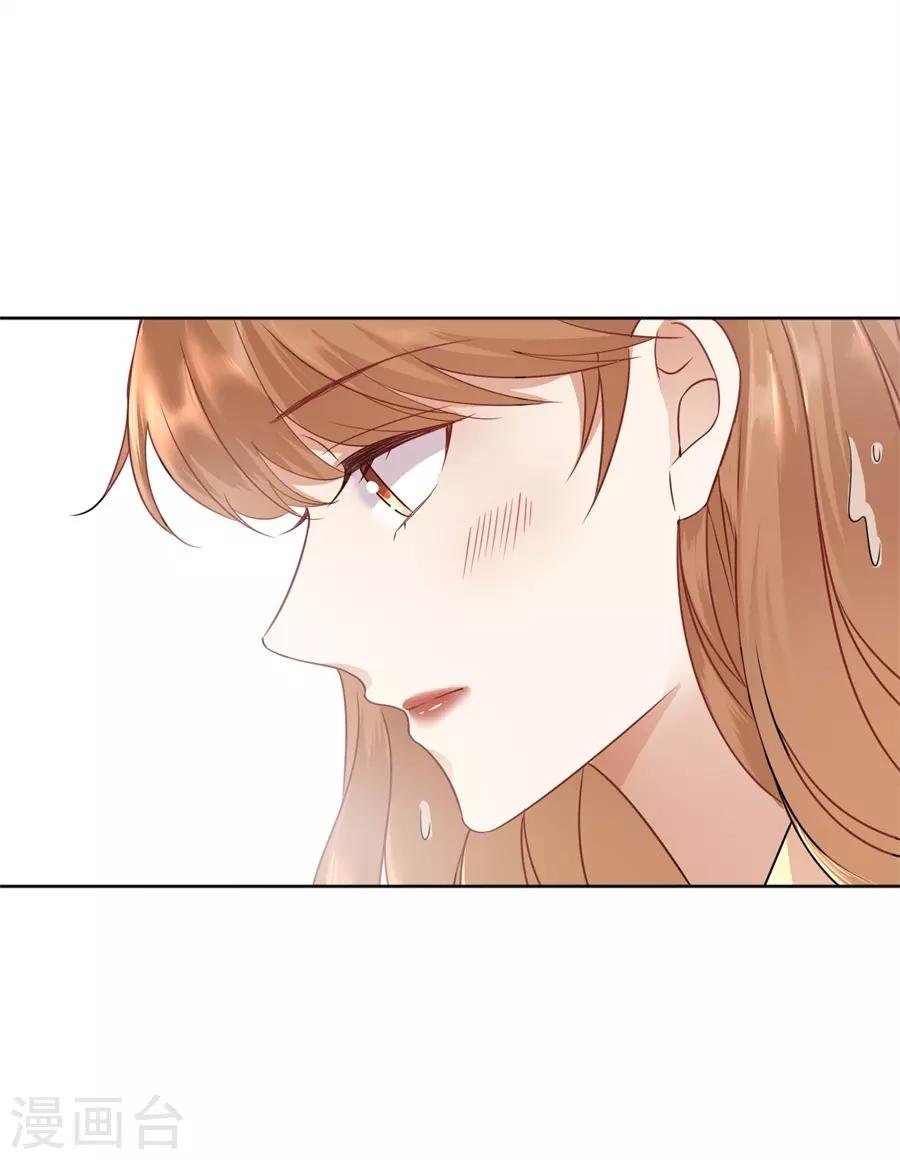 第18话 开小灶