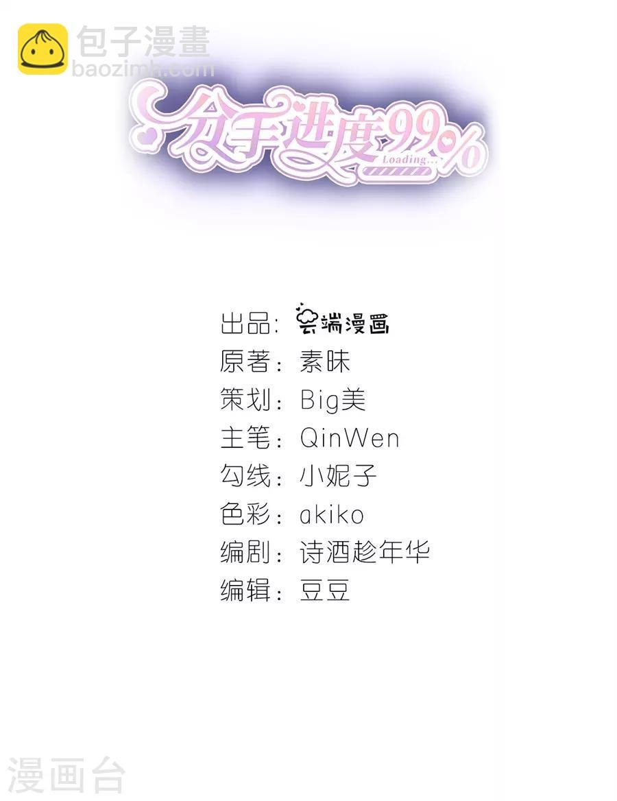 第1话 起诉