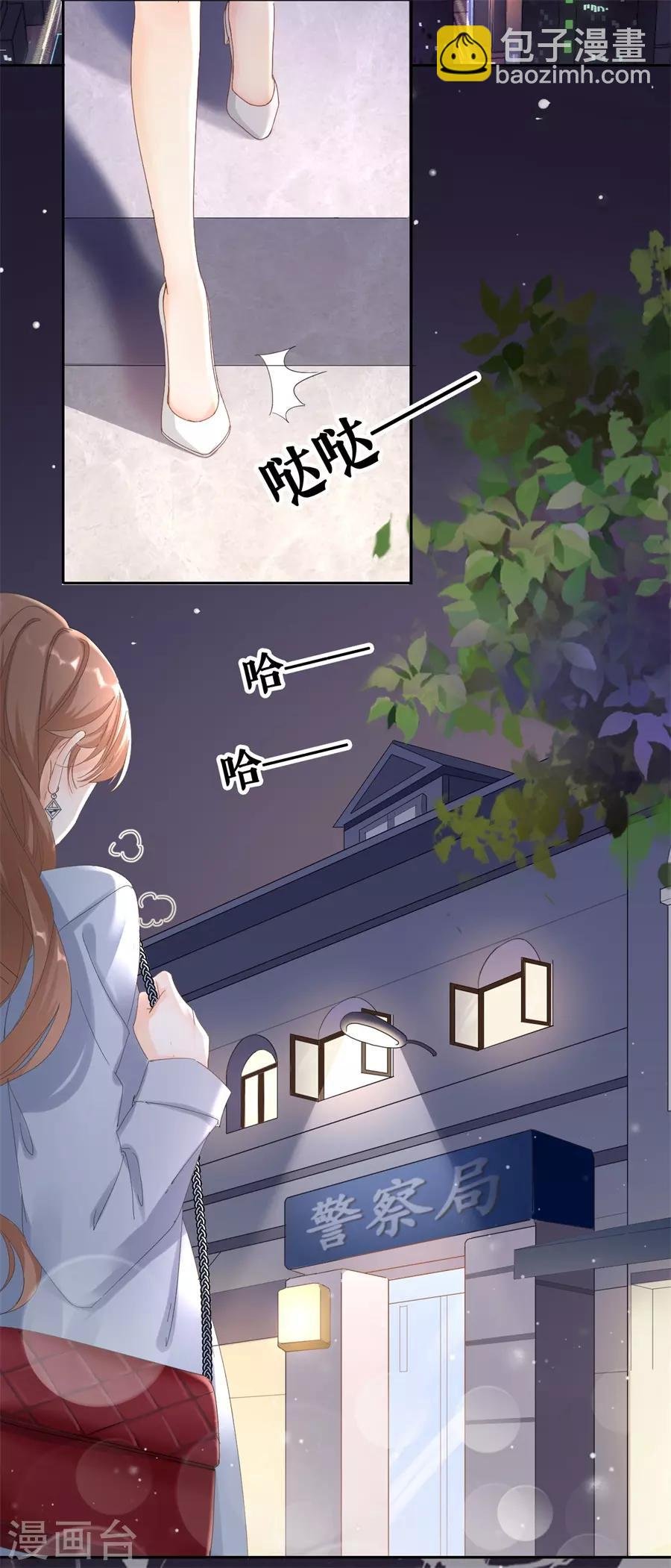 第1话 起诉