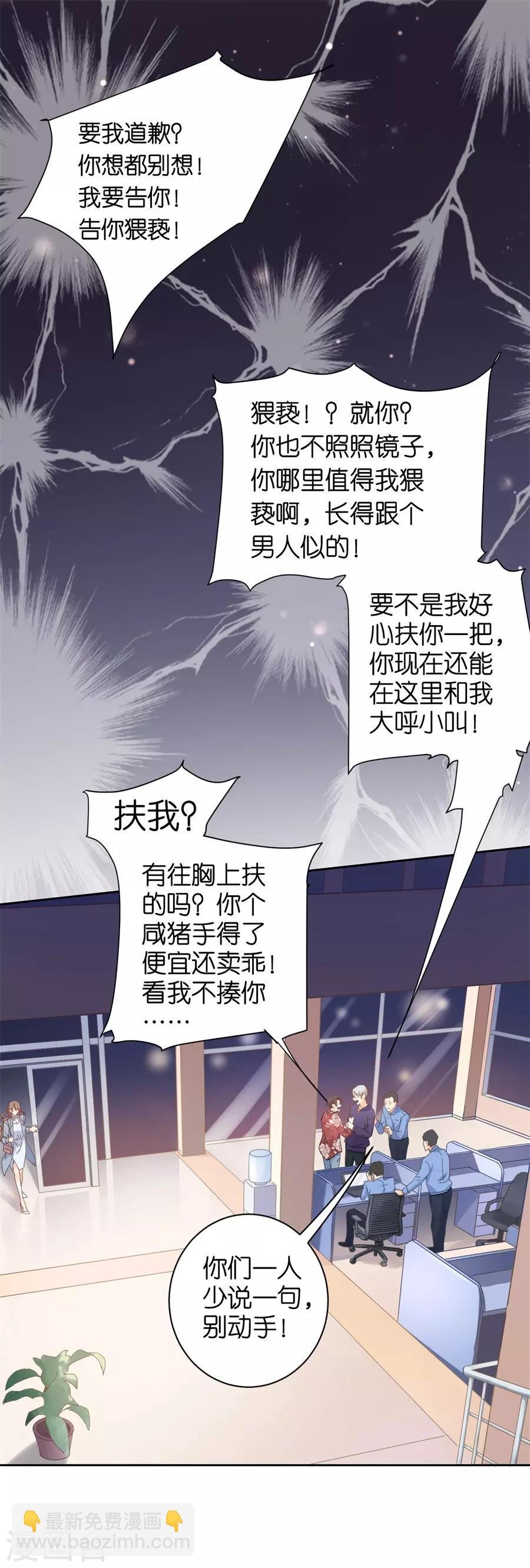 第1话 起诉