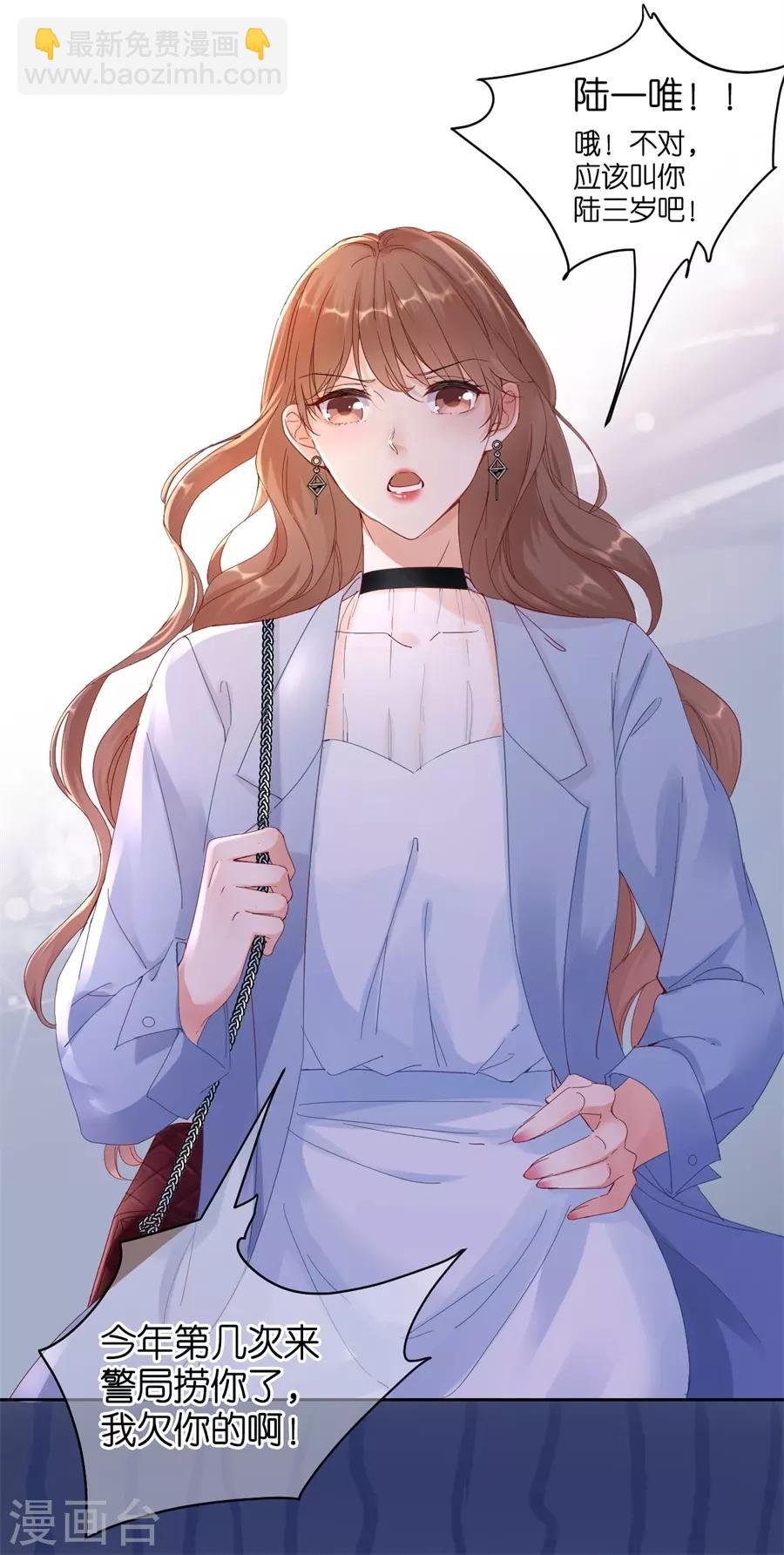 第1话 起诉