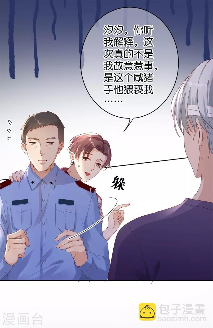 第1话 起诉
