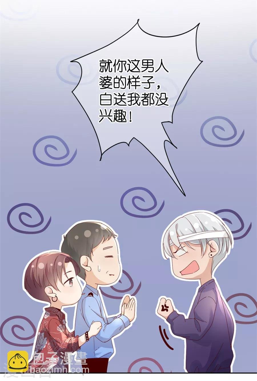 第1话 起诉