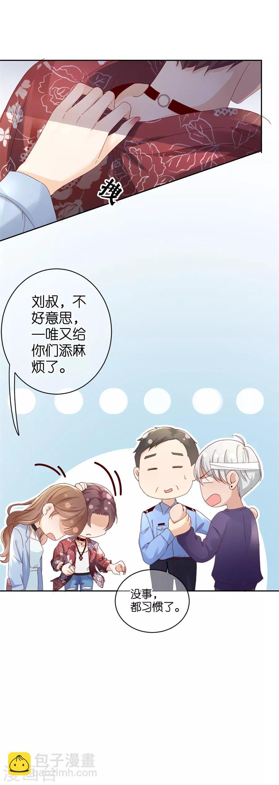 第1话 起诉