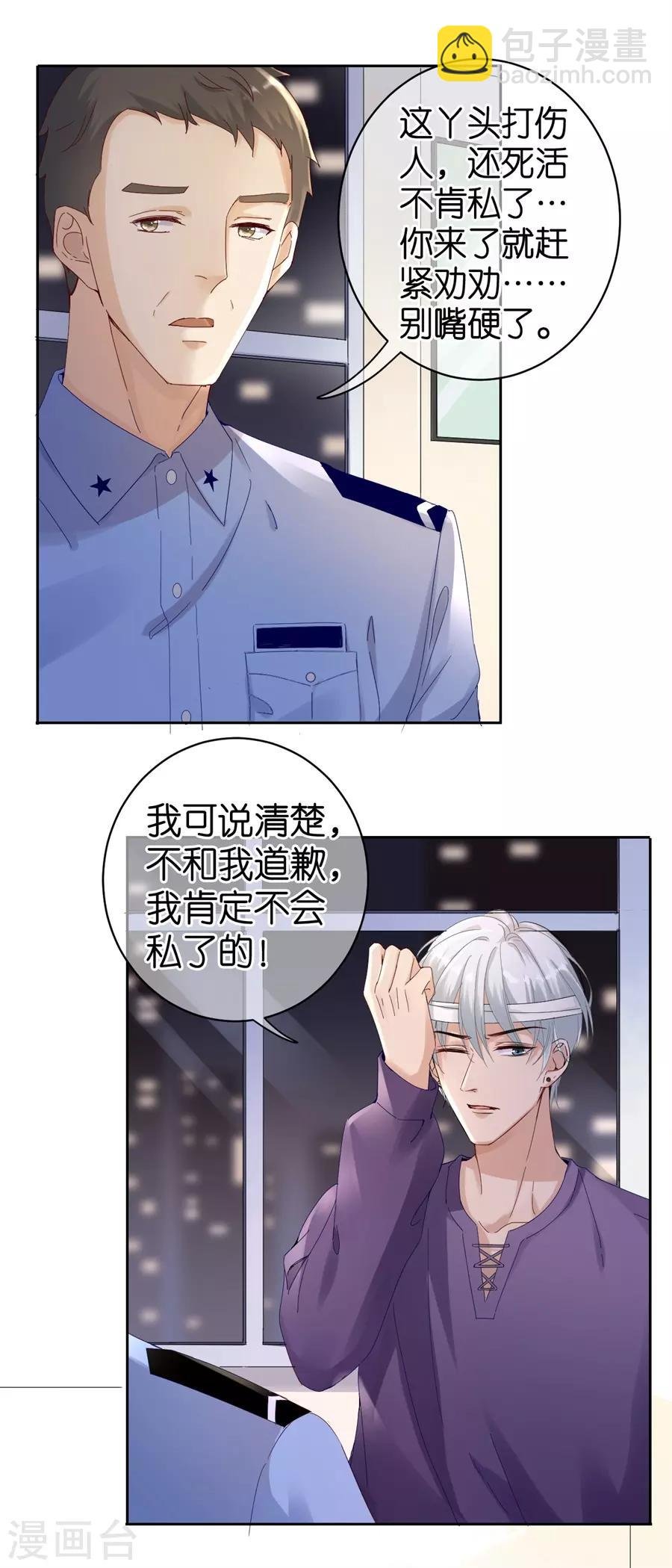 第1话 起诉