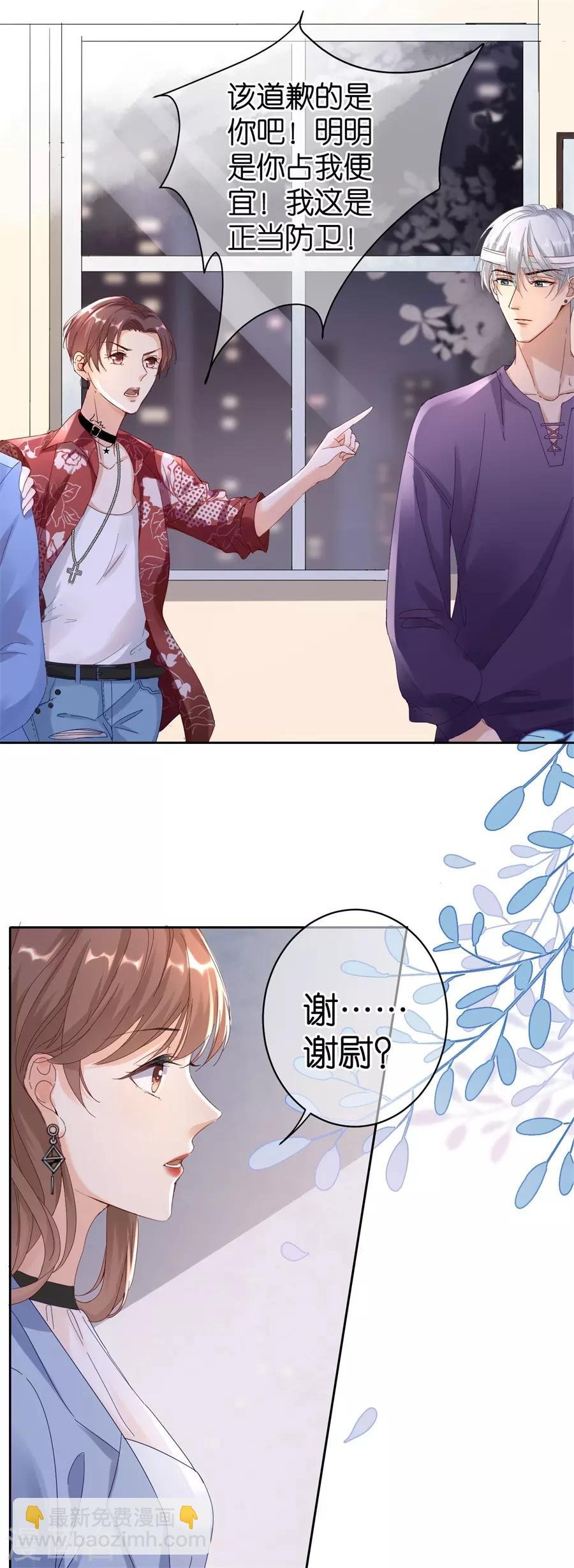 第1话 起诉