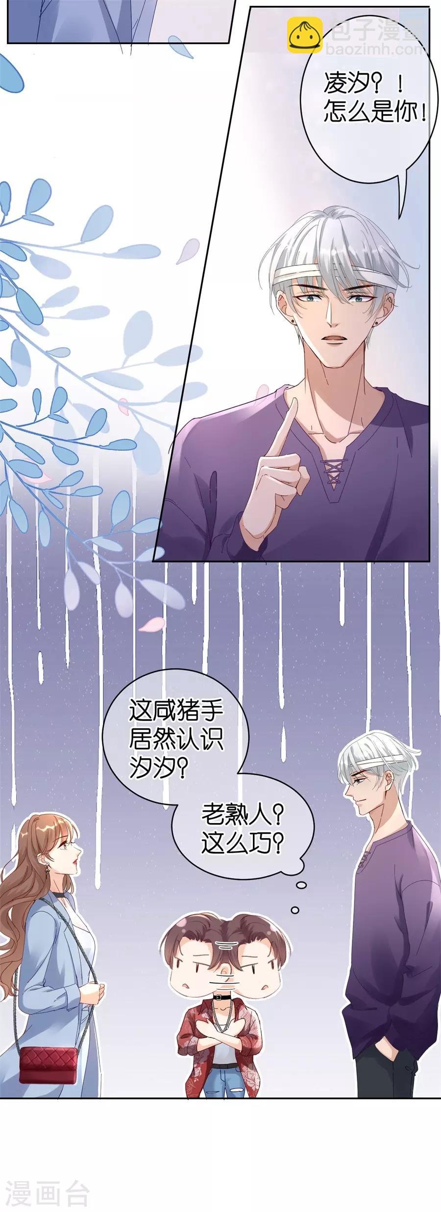第1话 起诉