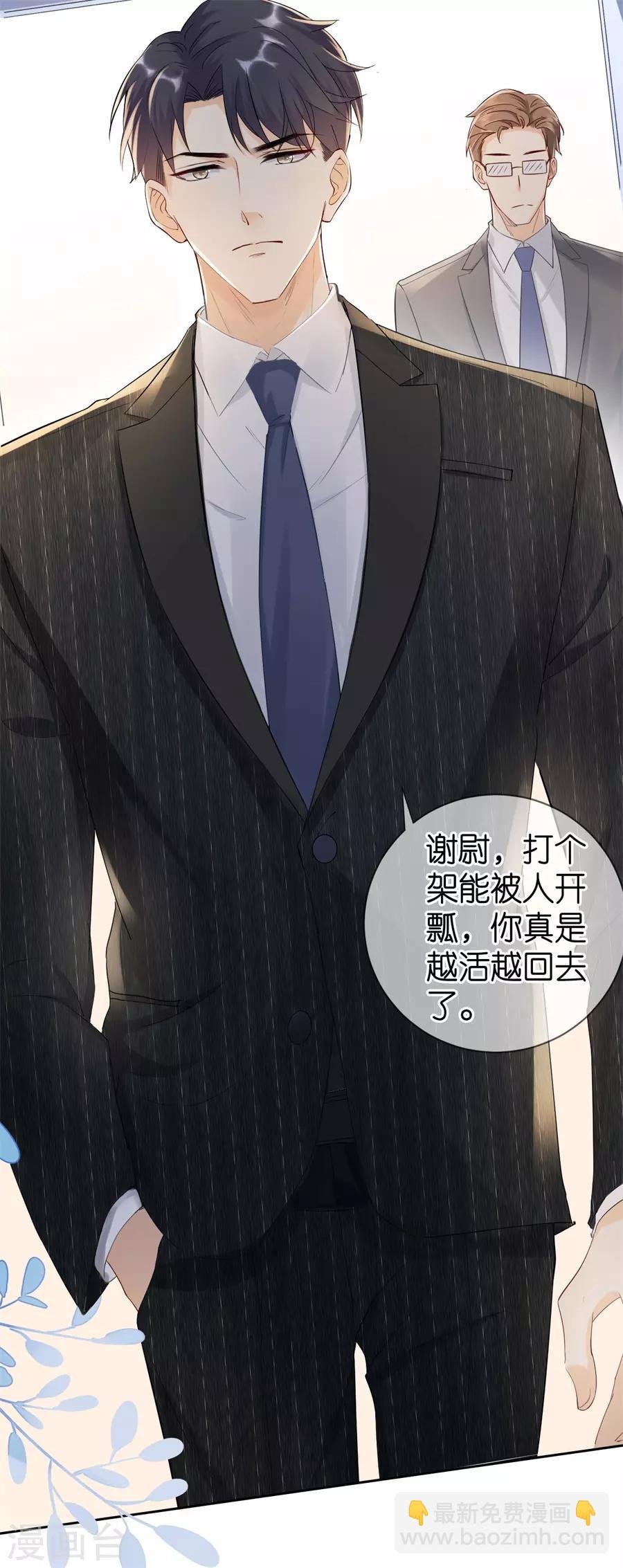 第1话 起诉