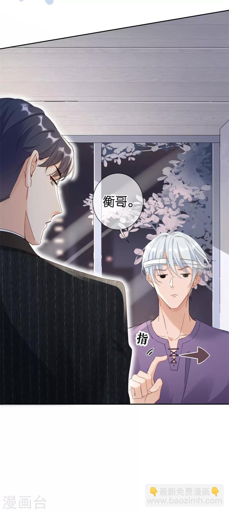 第1话 起诉