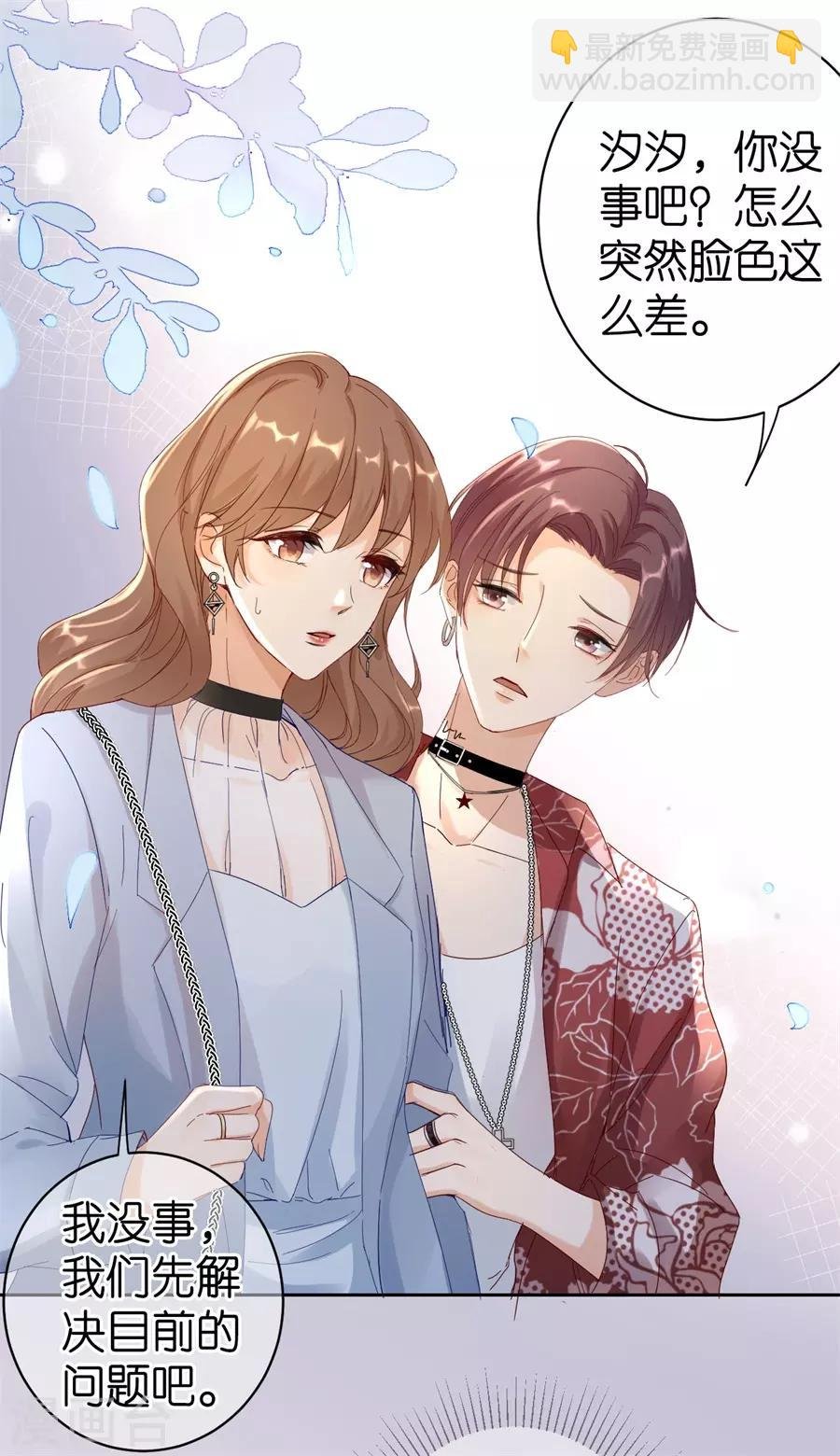 第1话 起诉