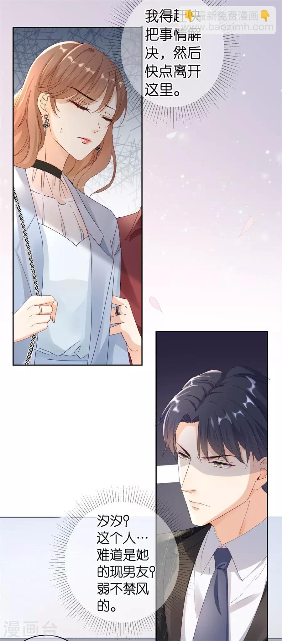 第1话 起诉