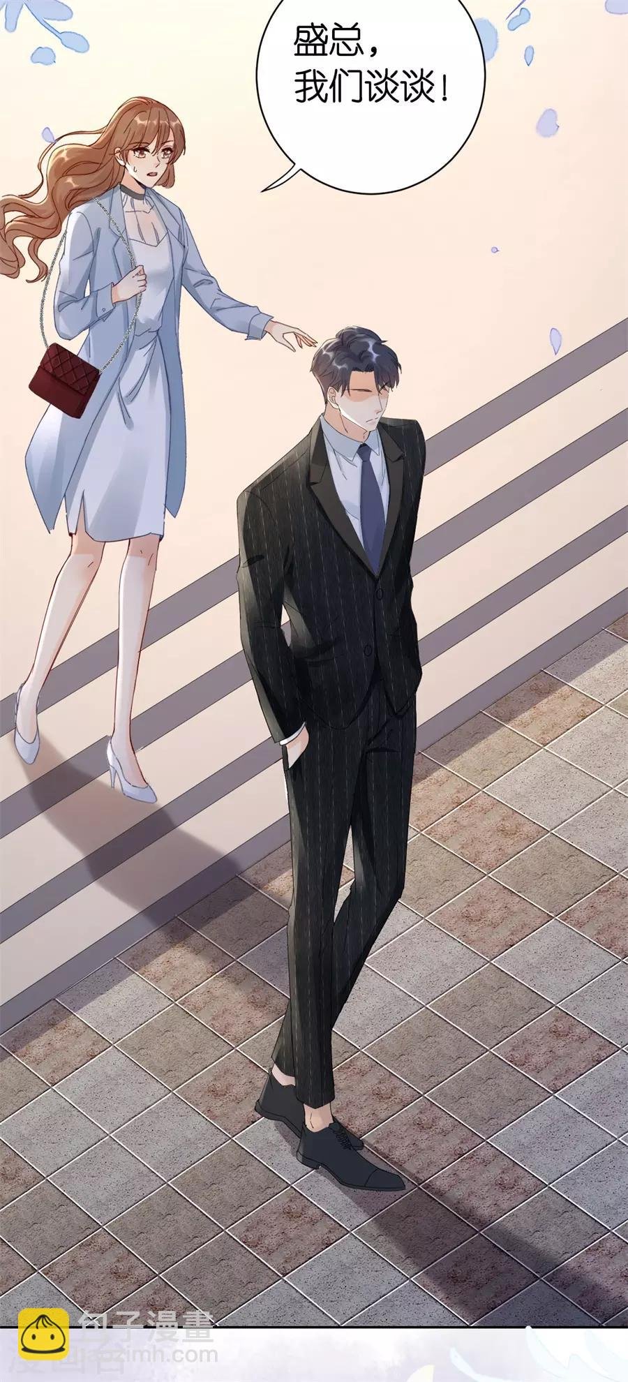第1话 起诉