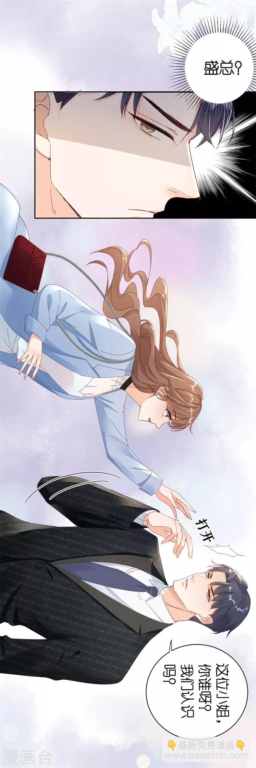 第1话 起诉