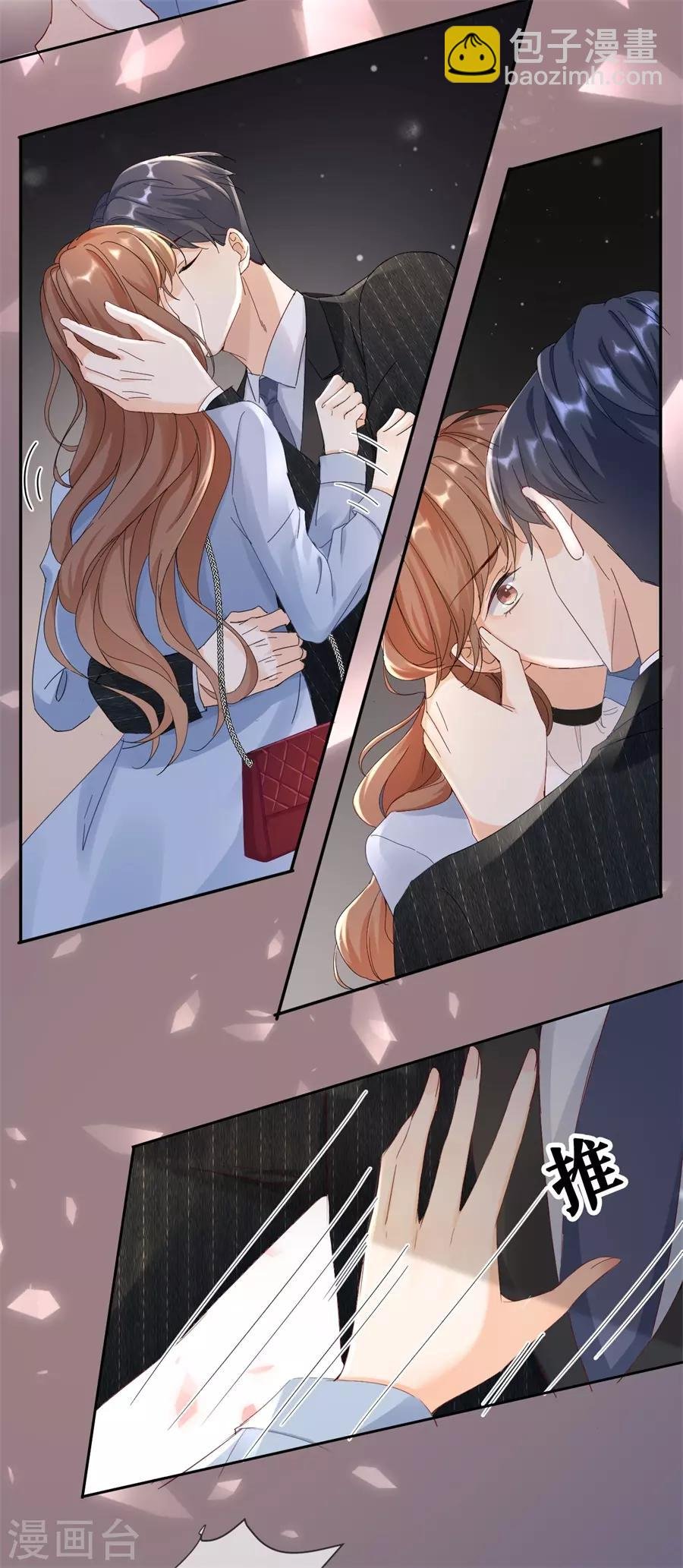 第1话 起诉