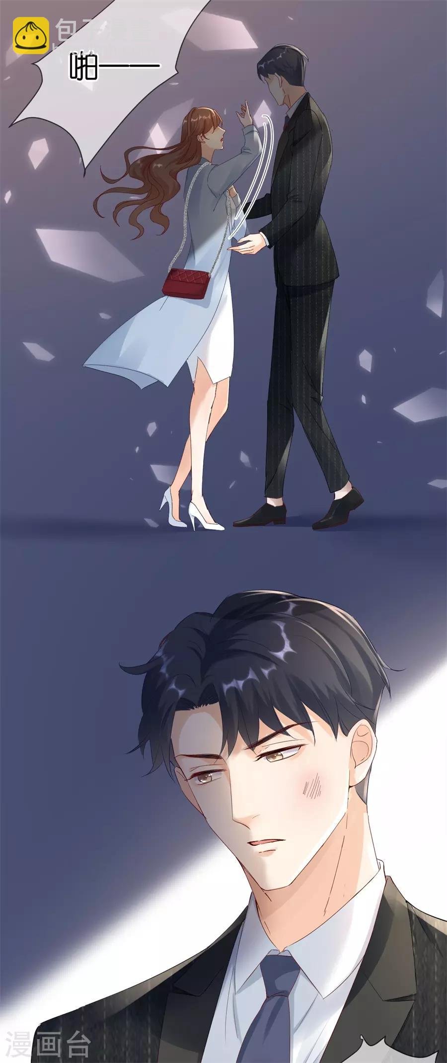 第1话 起诉