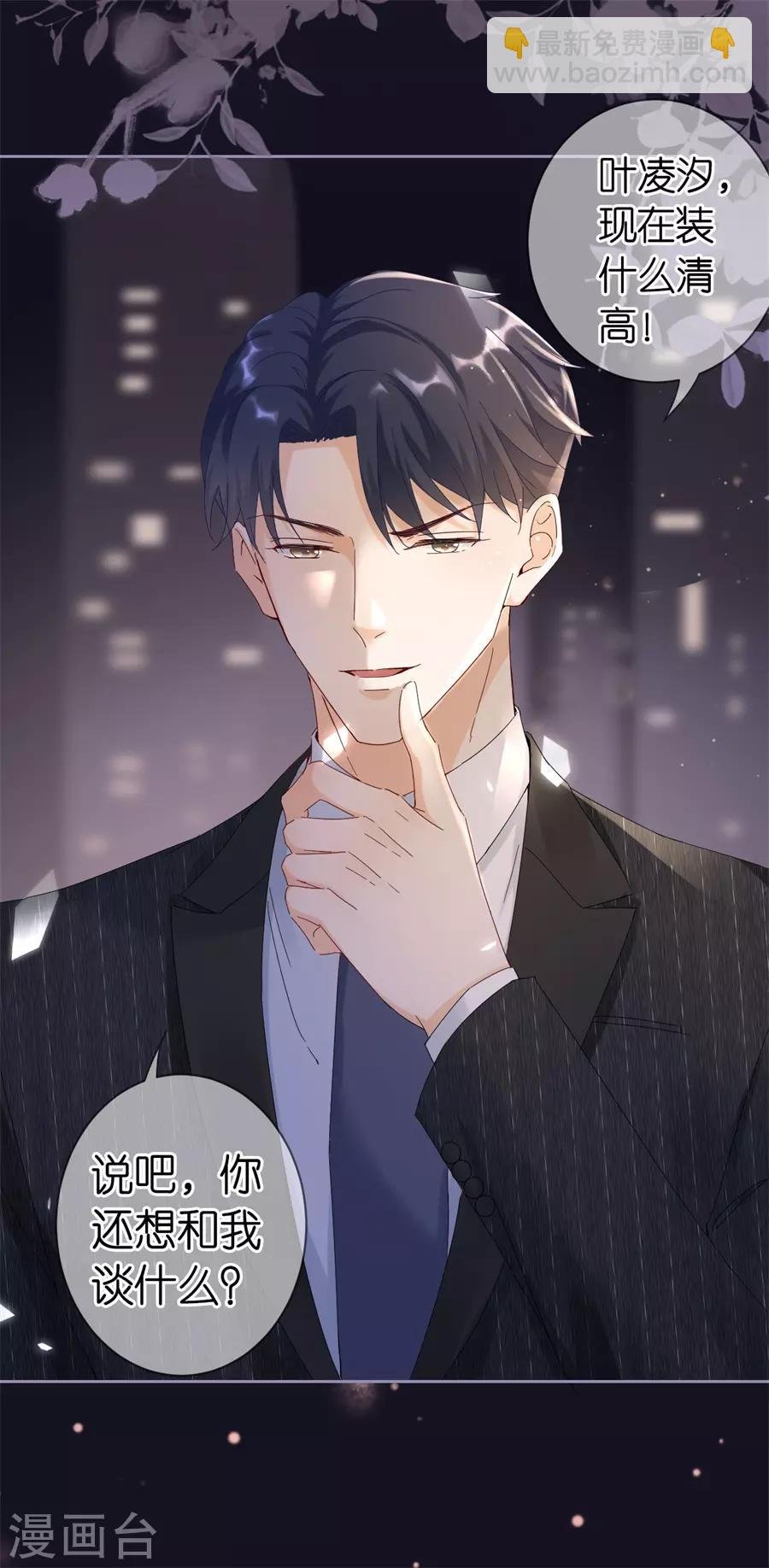 第1话 起诉