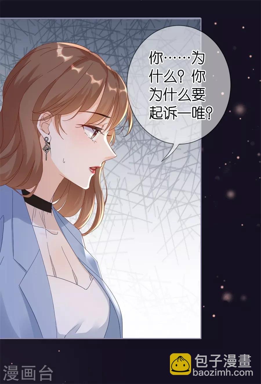 第1话 起诉