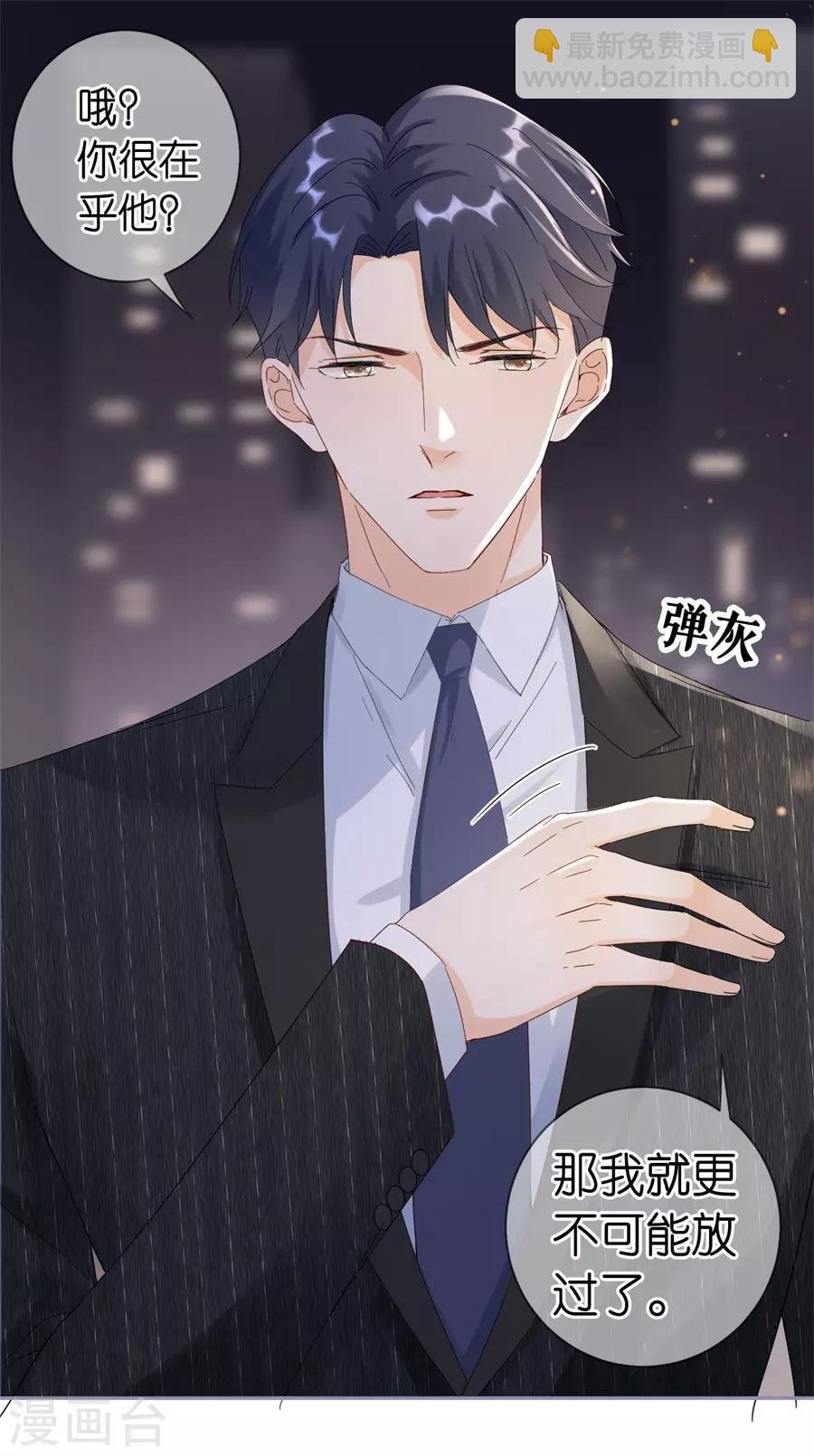 第1话 起诉