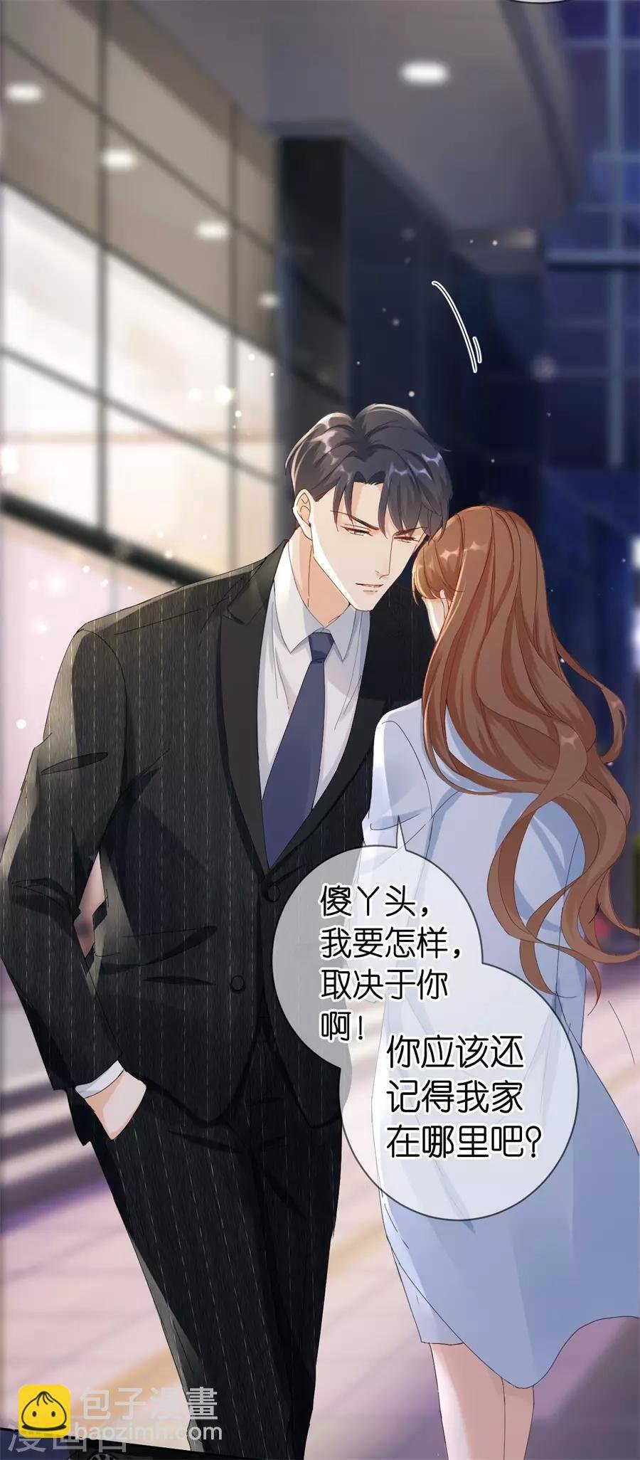 第1话 起诉