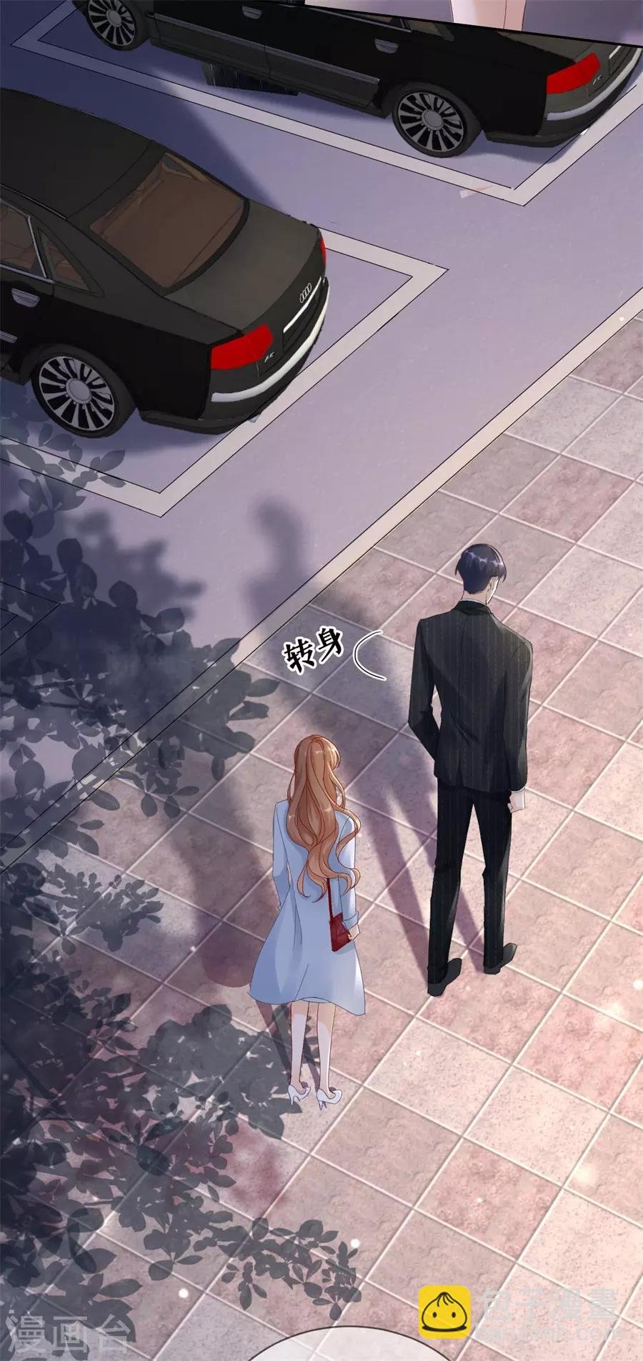 第1话 起诉