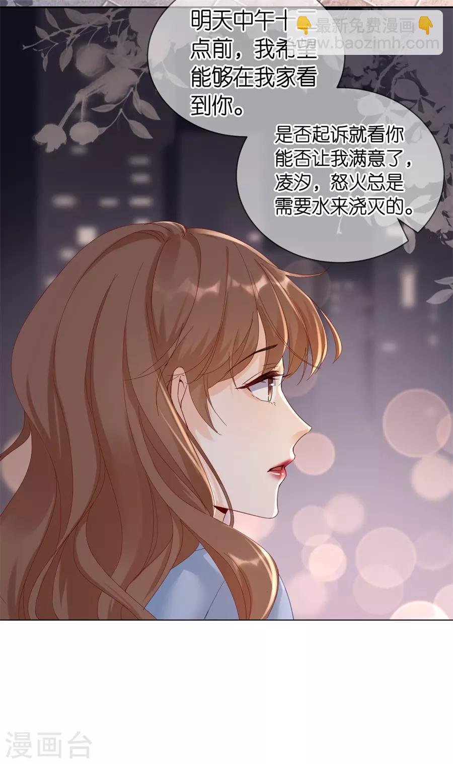 第1话 起诉