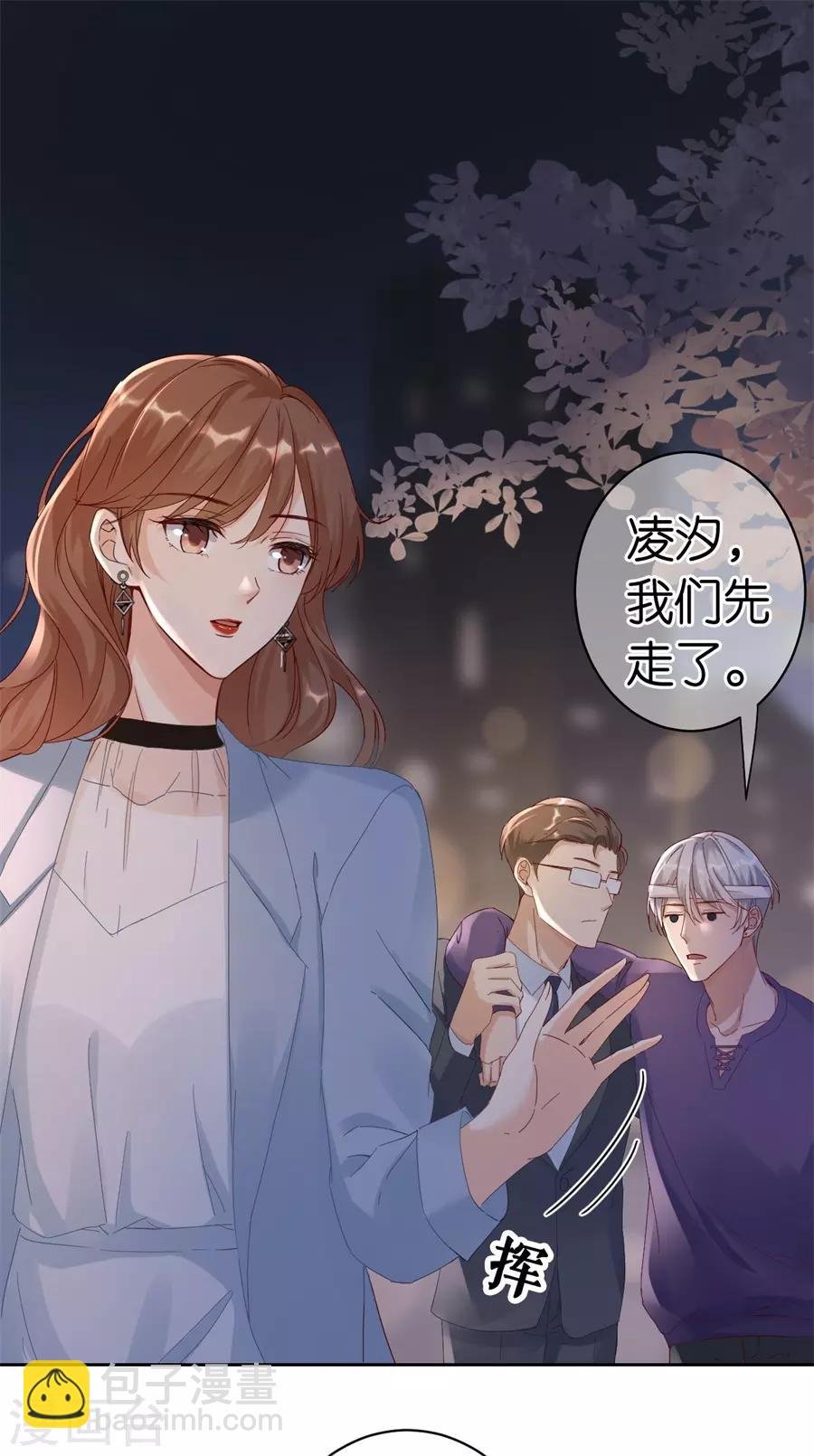 第1话 起诉