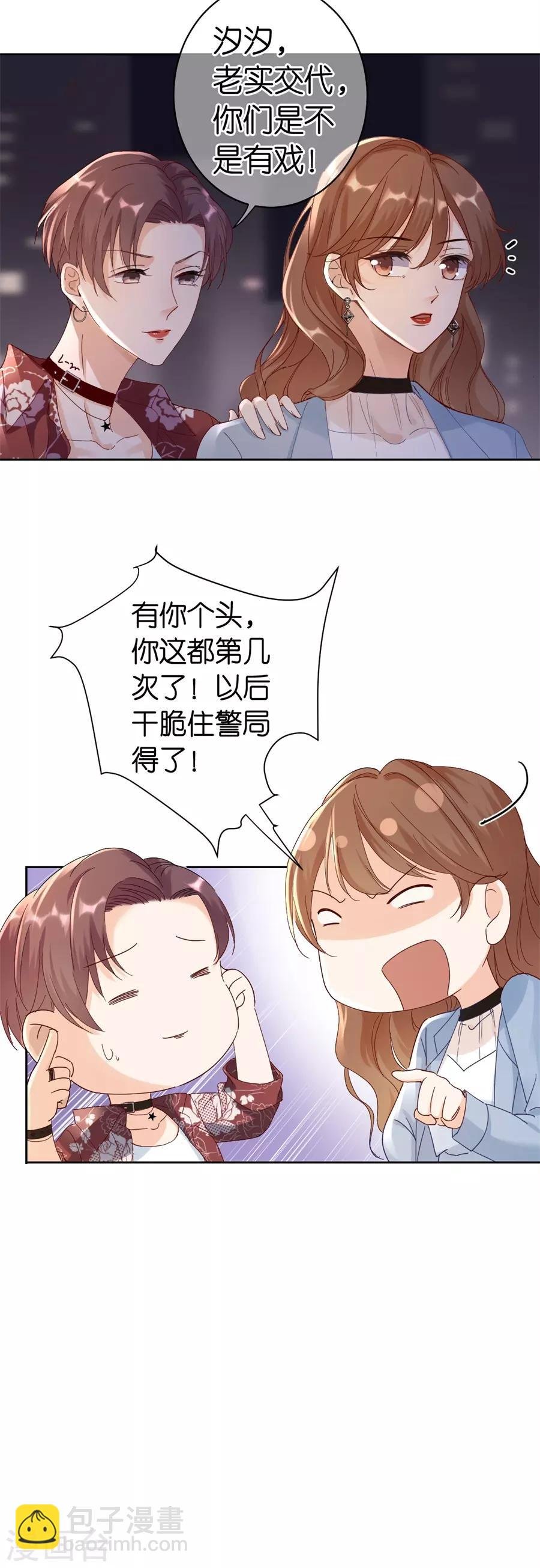 第1话 起诉