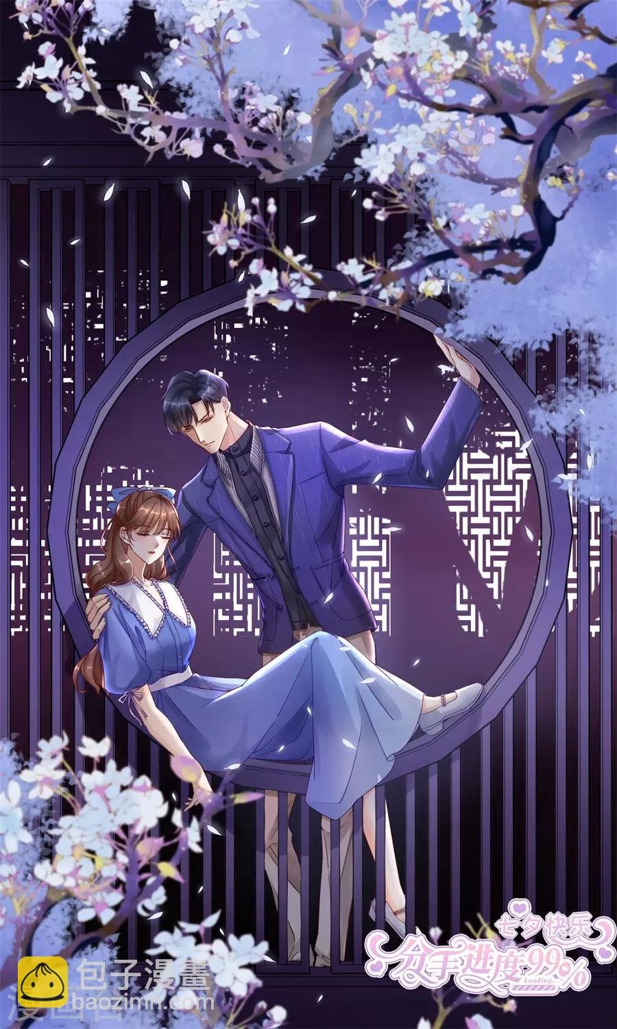 第1话 起诉